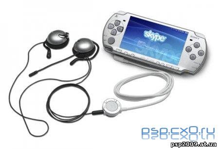 PSPskype